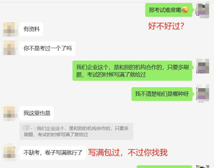 巨野企业人力资源管理师认证培训课程